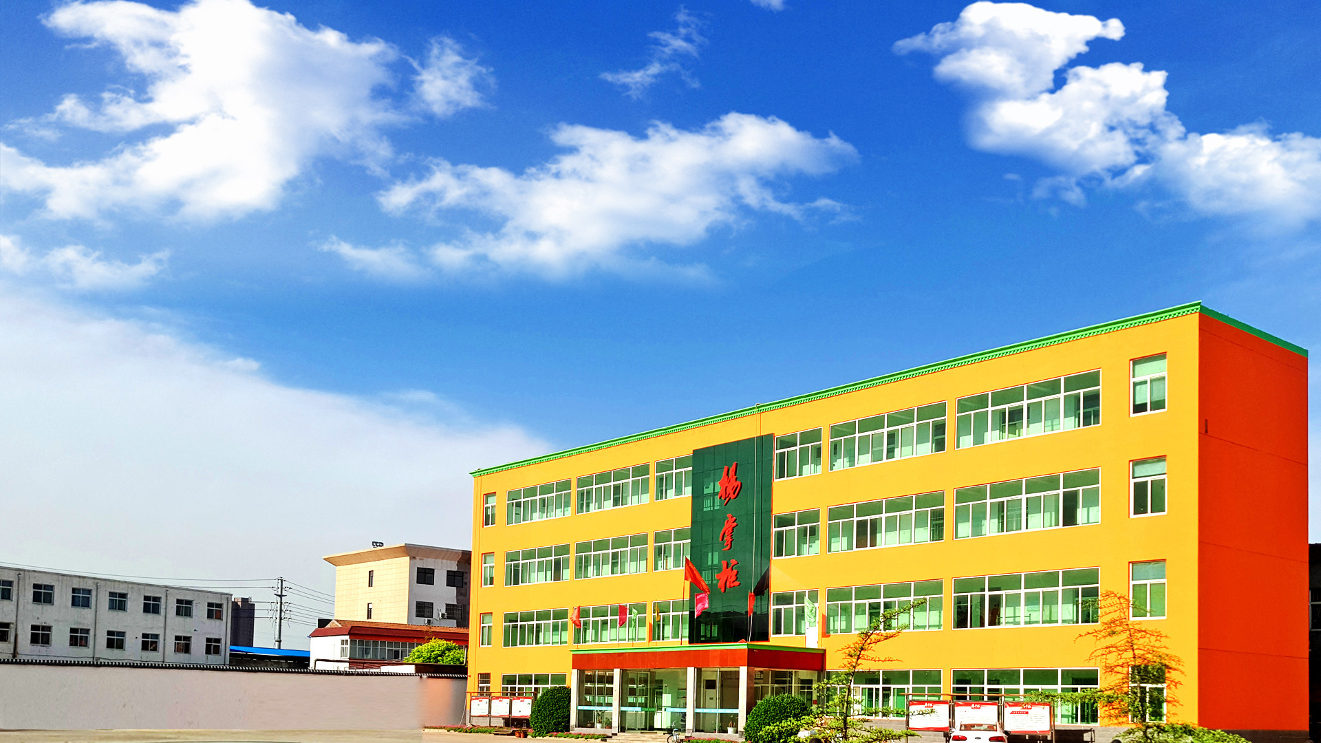 YangZhangGui Food Technology (Henan) Co., Ltd.