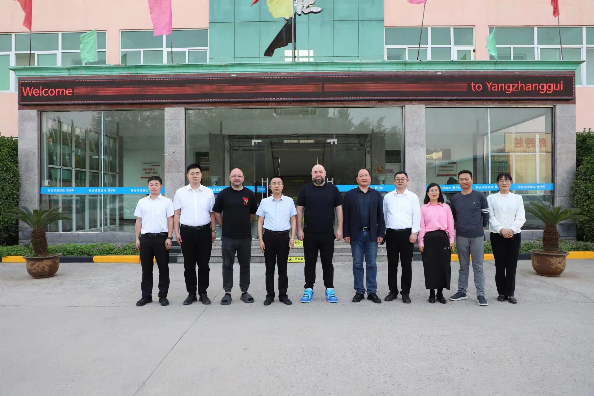 YangZhangGui Food Technology (Henan) Co., Ltd.