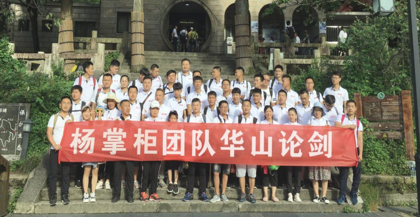YangZhangGui Food Technology (Henan) Co., Ltd.