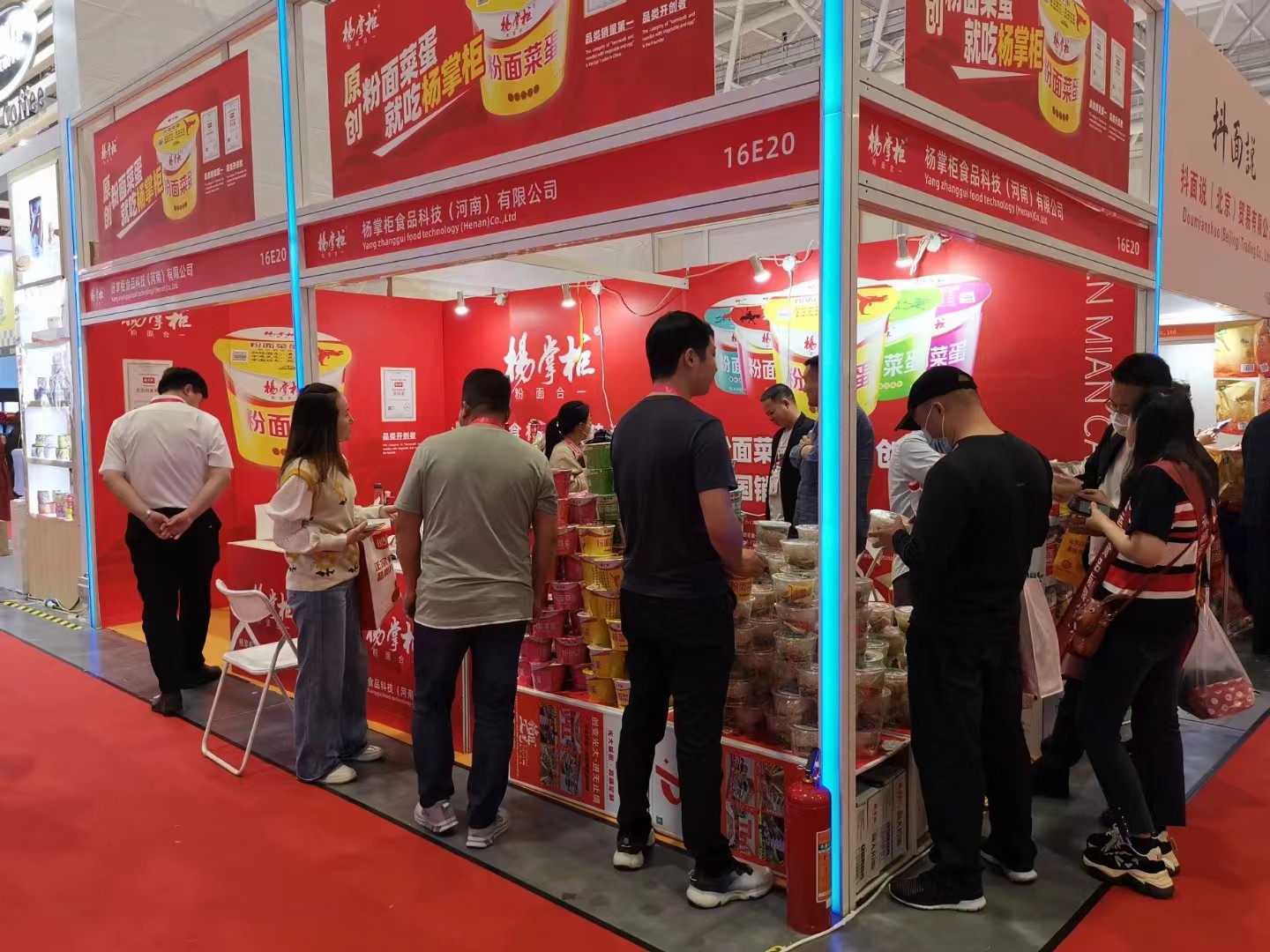 YangZhangGui Food Technology (Henan) Co., Ltd.