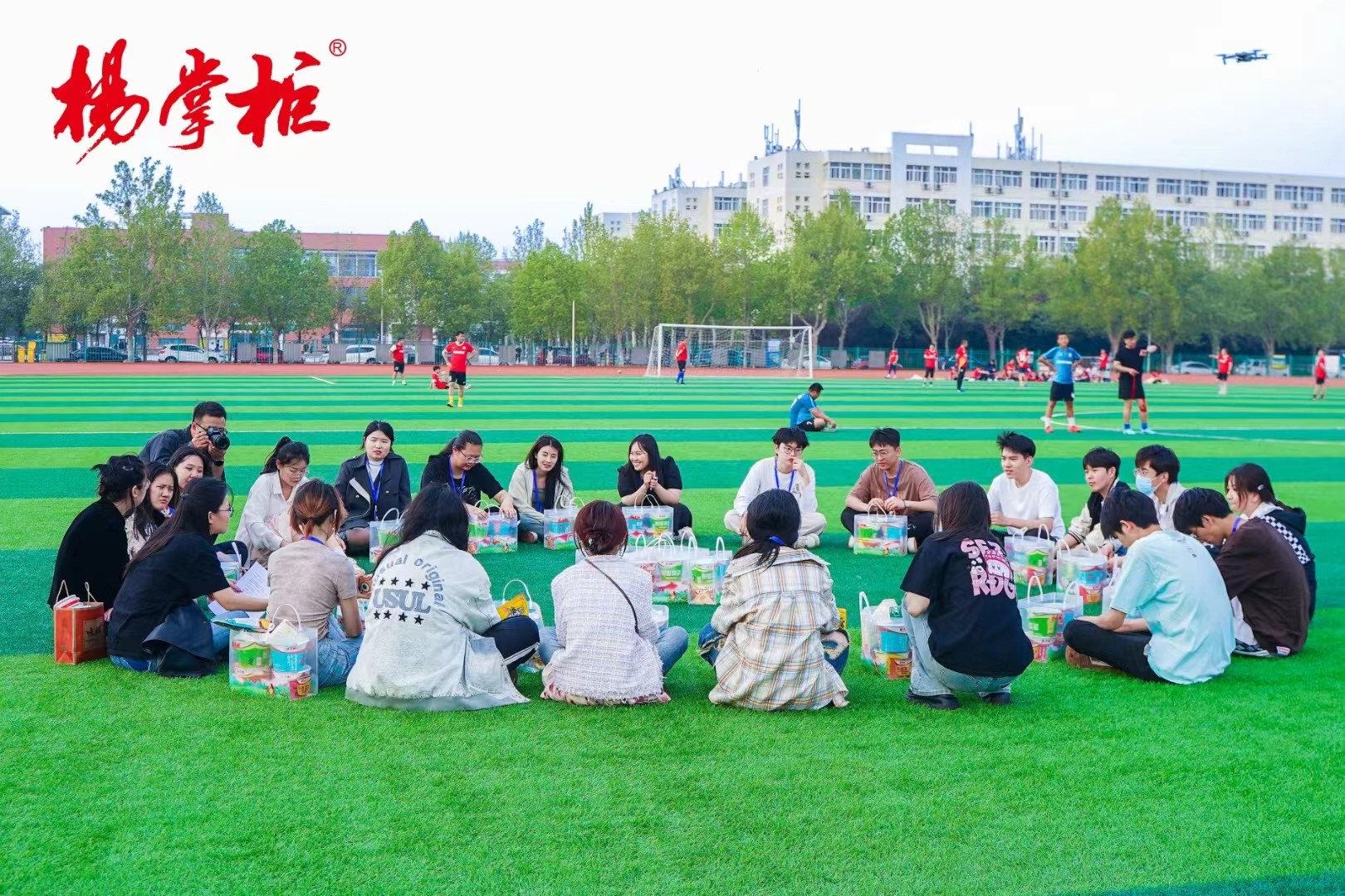 YangZhangGui Food Technology (Henan) Co., Ltd.