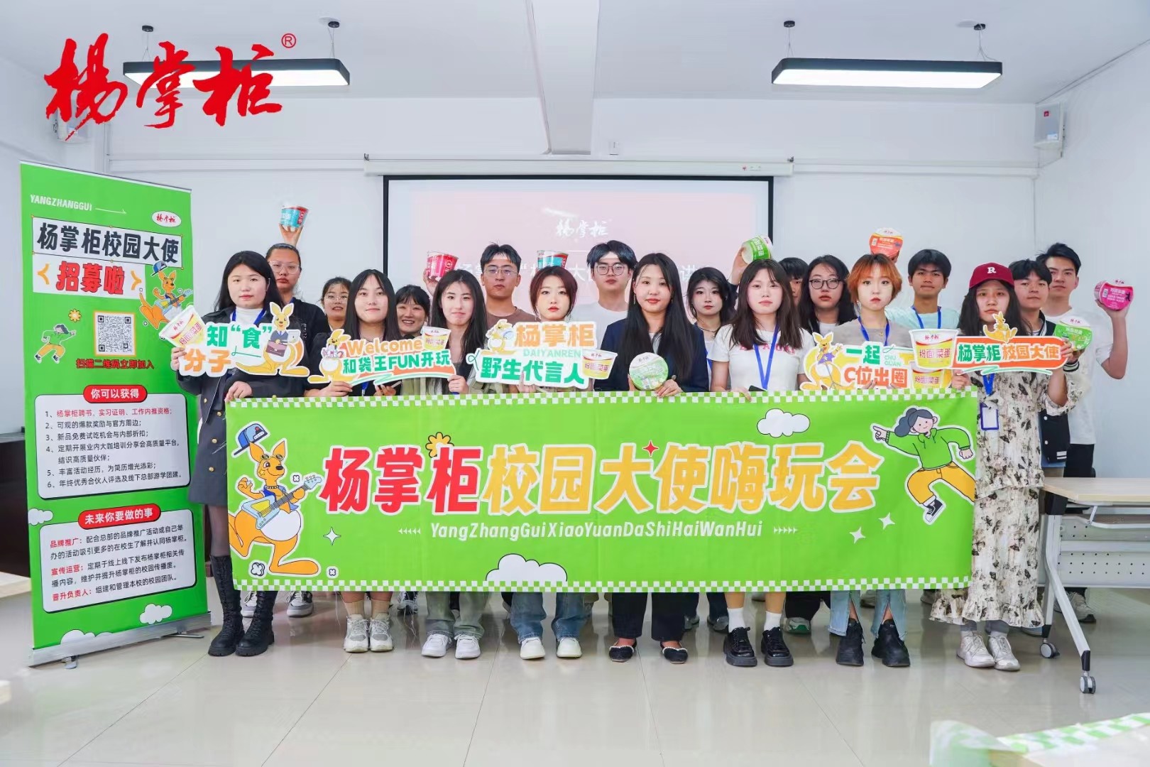 YangZhangGui Food Technology (Henan) Co., Ltd.