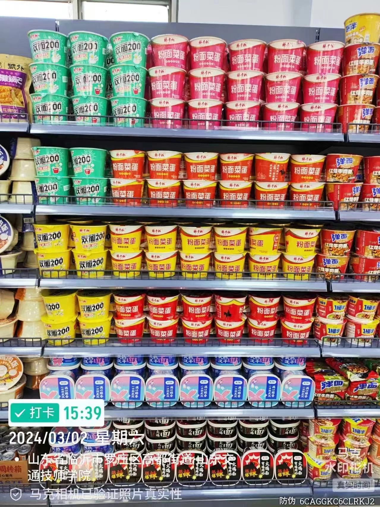 YangZhangGui Food Technology (Henan) Co., Ltd.