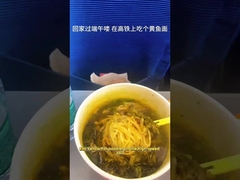 Yang Zhang Gui Żółte ryby Instant Noodles