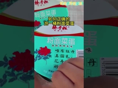 Zupka natychmiastowa Rattan pieprz gotowane ryby smak natychmiastowe makaronki i vermicelli pyszne 196g