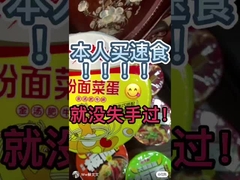 Instant Noodles and Vermicelli Combination 12 miesięcy Czas przydatności