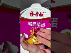 mięso instant, vermicelli, warzywa i jajko pomidorowe