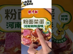 Autentyczne chińskie słodkie ziemniaki Vermicelli w pikantnej zupy henan z aromatycznym aromatem pieprzu 196g