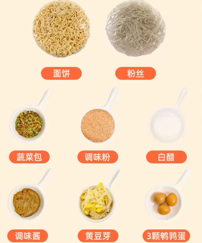 199g*24 Chińskie pikantne instant noodle i vermicelli OEM Golden Soup