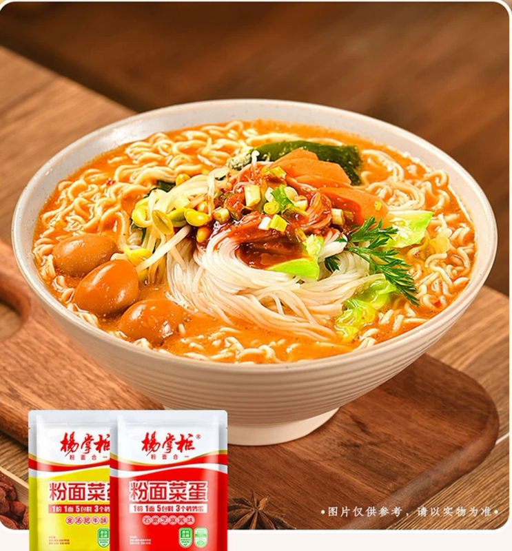 199g*24 Chińskie pikantne instant noodle i vermicelli OEM Golden Soup