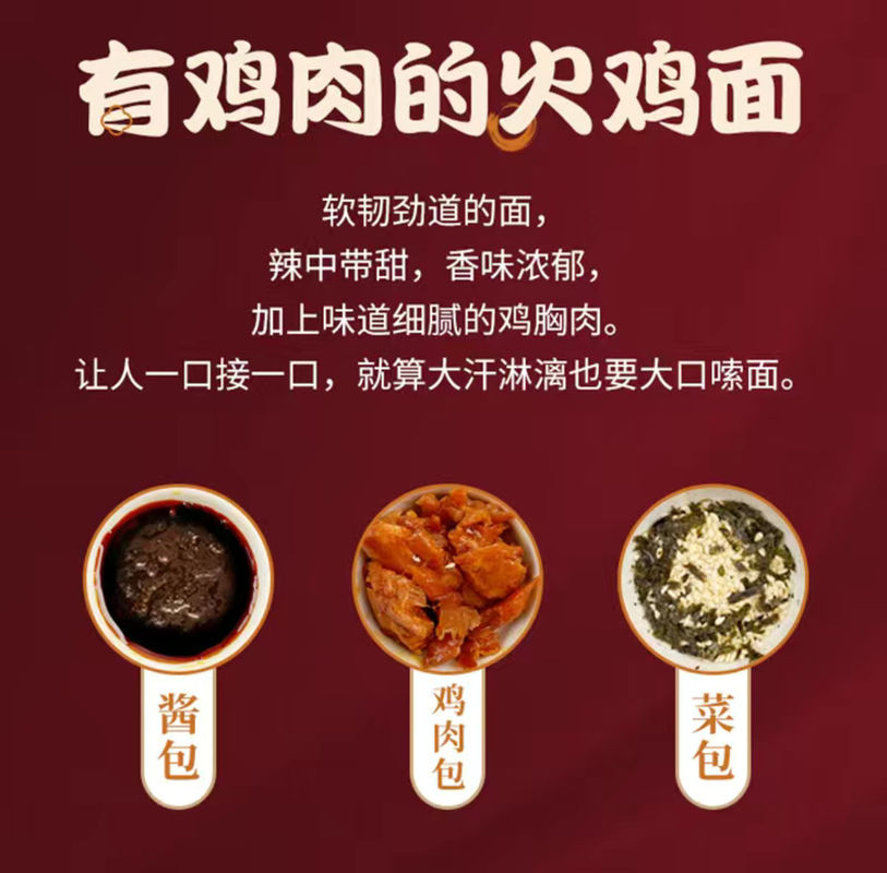 Korejskie instant noodle z gorącym smakiem kurczaka