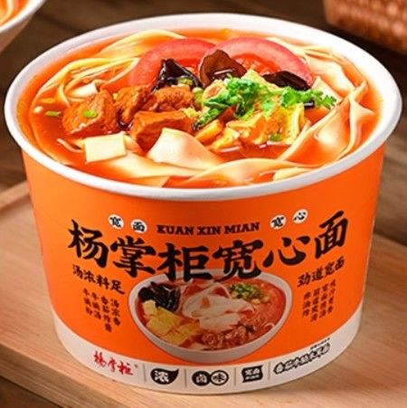 Nie pikantne OEM Oriental Style Instant Noodles Tomato Beef Aromaty 171g*12