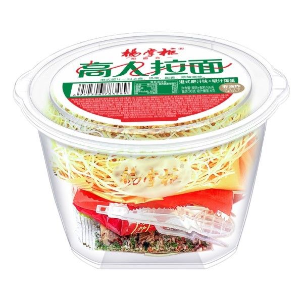 Bogaty smak soku, bezglutenowy, weganowy, ramen, instant noodle, paczka w beczce, stylu hongkongu, średni, pikantny.