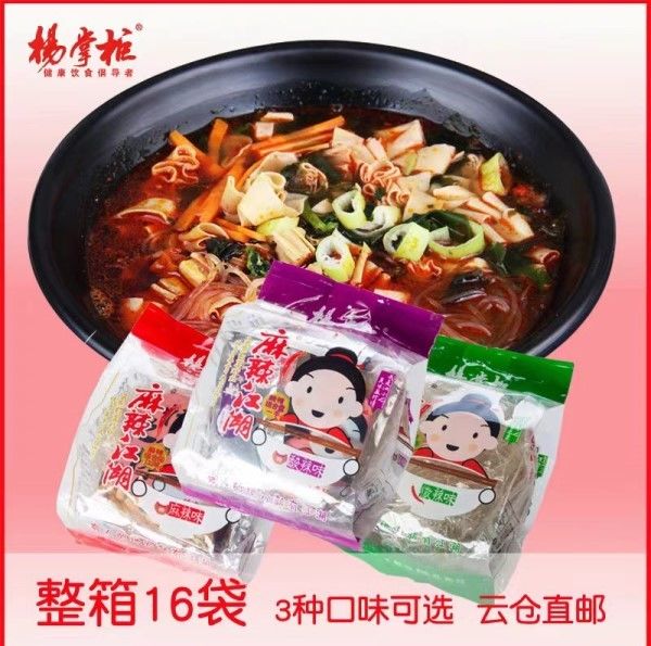 Pyszny aromat Wermicelli z pikantnym smakiem zupy, błyskawiczny Wermicelli, chiński makaron błyskawiczny