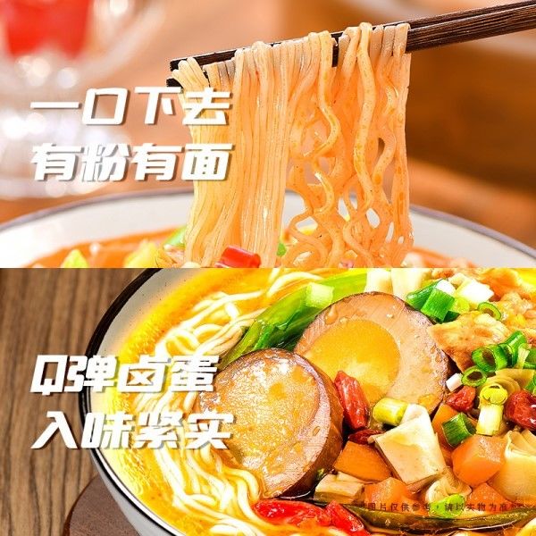 Vermicelli i instant noodles z gotowaną wołowiną i pomidorami