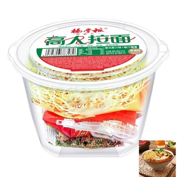 Wspaniałe nieosmażone rameny instant noodles YangZhangGui stylu Hong Kong Fat Juice smak