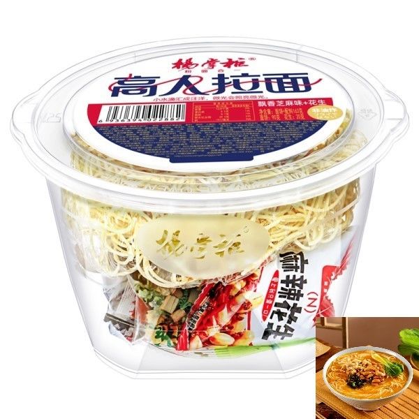 Nie smażone makaronki Ramen z orzeszkami ziemnymi i warzywami Instant Soup makaronki chińskie makaronki