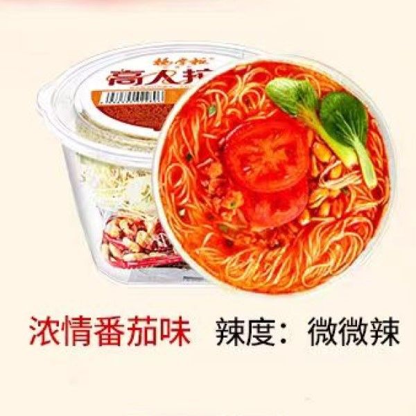 Niespicyczne instant noodle w beczce opakowane wegetariańskie makaron z bogatym sosem pomidorowym 157g*12