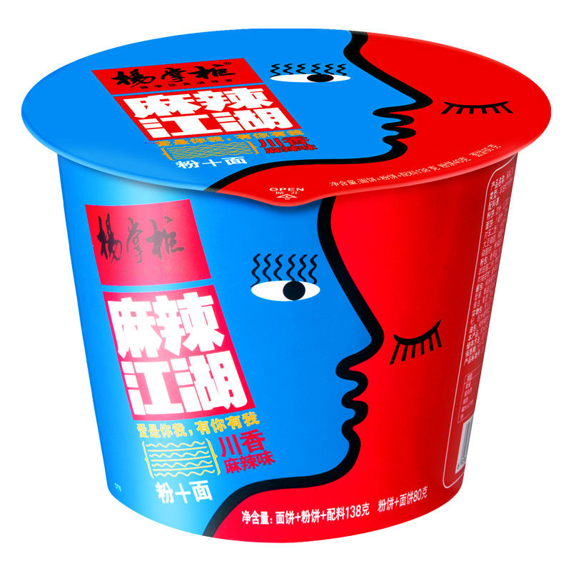 Szybkie i łatwe instant noodles do wrzenia wody 1 porcja Czas gotowania 3 minuty