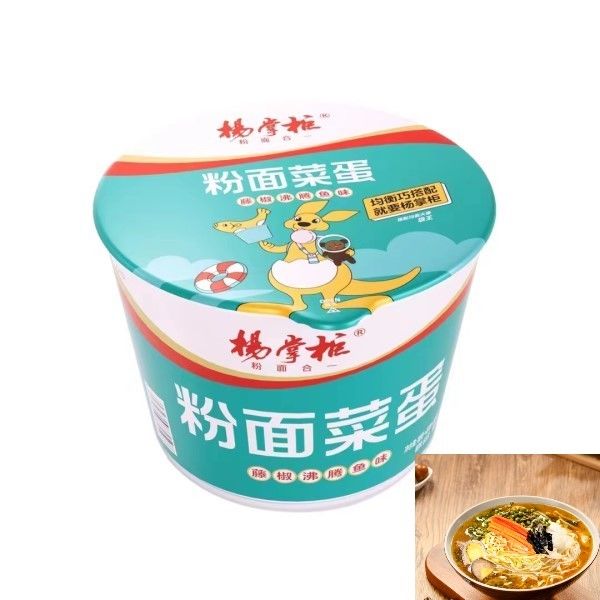 Ratan pieprz gotowane ryby smak Vermicelli kubek instant makaron nie smażone Vermicelli i smażone makaron