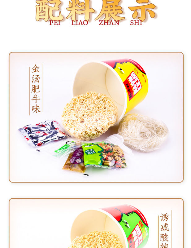 Średnie pikantne instant noodle i vermicelli 146g szybkie 5 minut gotowania pikantny smak z warzywami i sosem