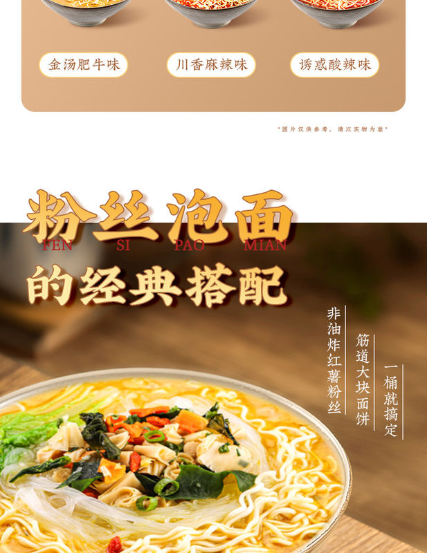 Średnie pikantne instant noodle i vermicelli 146g szybkie 5 minut gotowania pikantny smak z warzywami i sosem