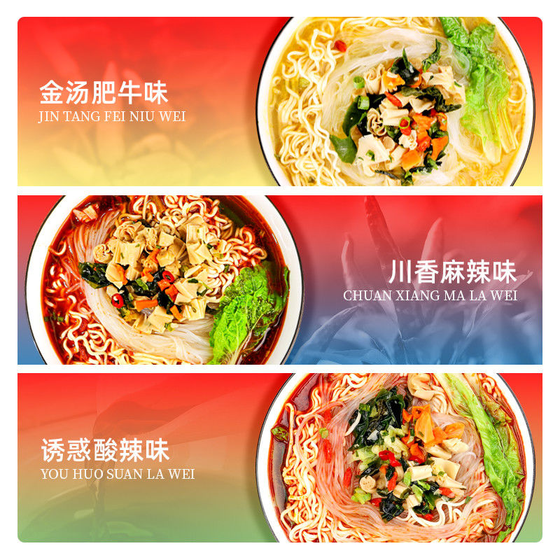 146 g instant noodles i Vermicelli z aromatem wołowiny z średnim pikantnym aromatem przyprawy i warzyw
