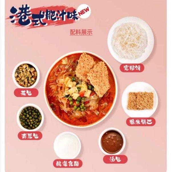 Hongkong Rich Juice Koreańskie instant noodle nie smażone płaskie vermicelli pikantne szklanki chińskie