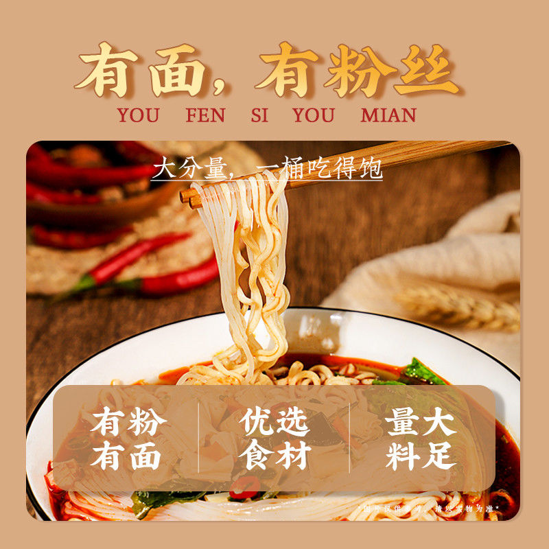 JiangHu nie smażone ramen instant noodles z kwaśnym i pikantnym smakiem
