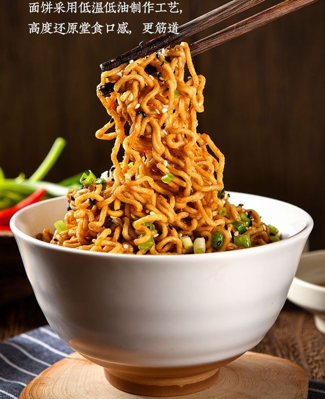 Wuhan Dry Instant Noodles ((Spicy Sesame Sauce Flavored Mixed Noodles) OEM Akceptowalny 158g*12