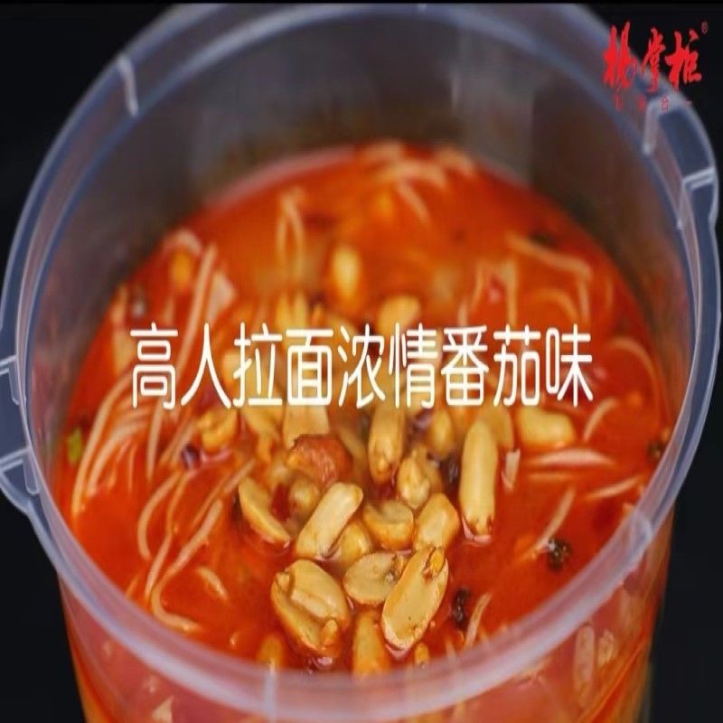 Bogate pomidorowe smaki Instant noodles Nie smażone Noodles Idealne do szybkich posiłków Nie smażone instant noodles