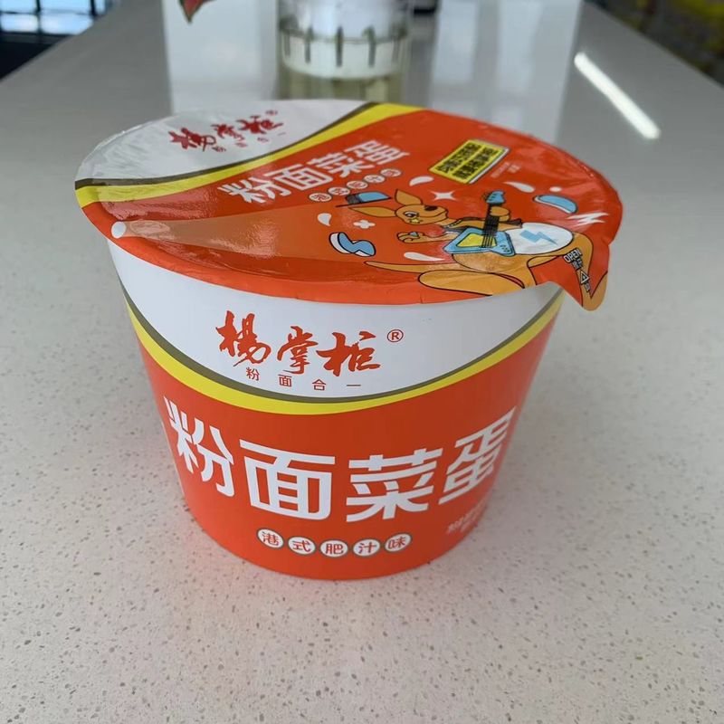 12 miesięcy Żywotność Żadnych pikantnych soków w stylu hongkongowskim