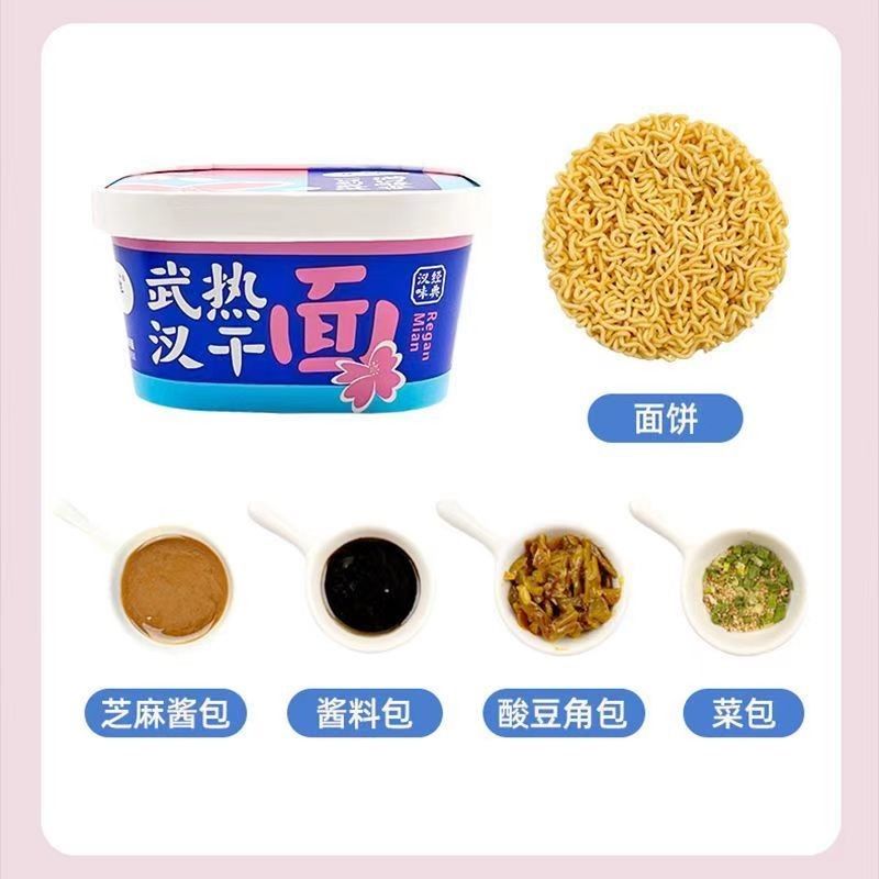Woda wrząca, instant noodle bowl, pikantny smak sezamu