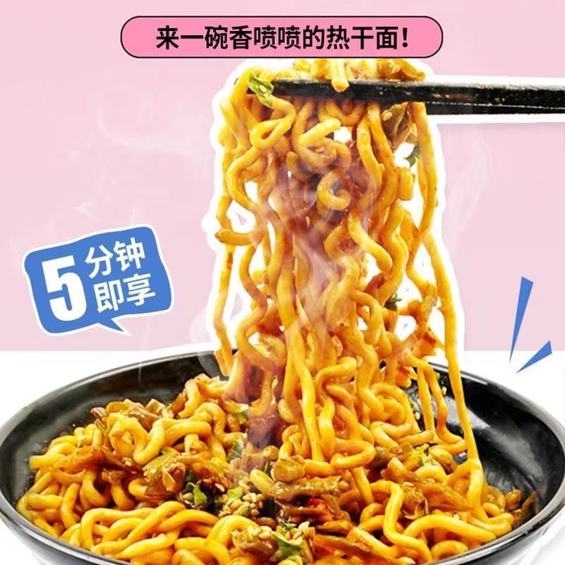 Woda wrząca, instant noodle bowl, pikantny smak sezamu
