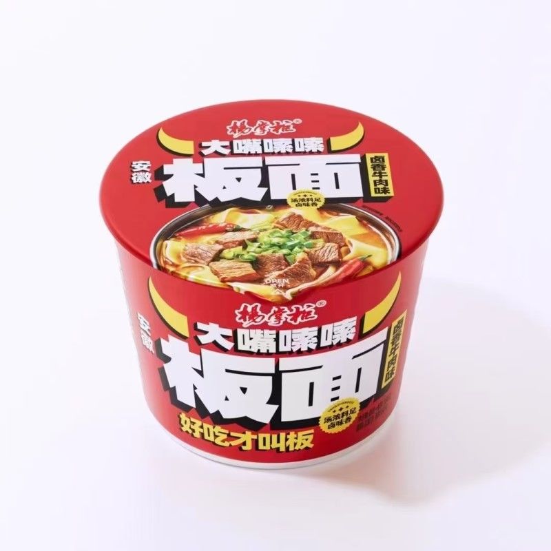 240-dniowy okres trwania instant noodles z zapachem gotowanej wołowiny ANHUI Flat noodles China wide noodles
