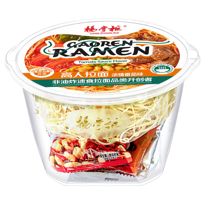 Lekko pikantne, bogate w pomidorowe smaki, instant noodles, nie smażone, idealne do szybkich posiłków.