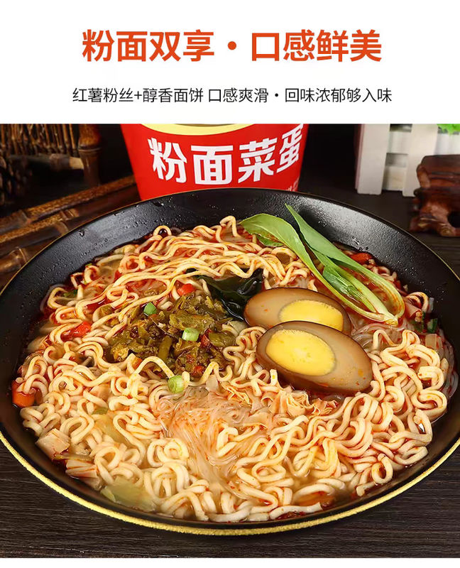 Autentyczny smak Chińskie instant noodles z natychmiastowym smakiem Vermicelli hotpot Chińskie instant noodles China food