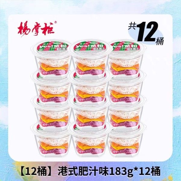 Niesmażony szeroki makaron w stylu Hongkongu, bogaty sok, pikantny i słodki, chiński makaron