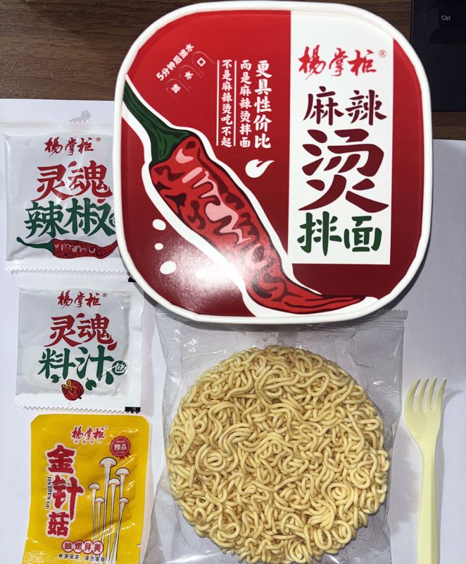 Trochę pikantne suche mieszane instant noodle pikantny smak gorącego garnka