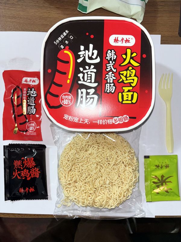146g Stłuszczone Instant Ramen Noodle Żywiołowy Poziom Małe Żywiołowe Metody gotowania Woda wrząca