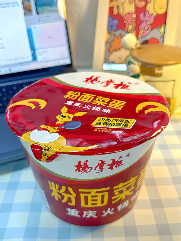 Metody gotowania z wrzącej wody Stłuszczone instant ramen z jajkiem Super pikantny poziom