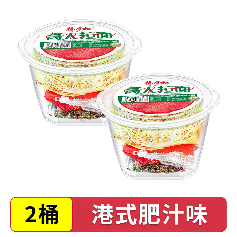 Nie smażone Ramen Instant Noodles HK Rich Juice Aromat Słodki I Pikantny Pikantne chińskie makaronki