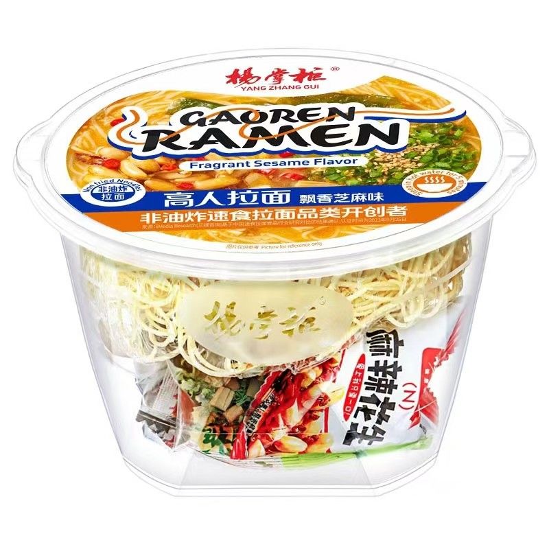Sesam pikantny Ramen nieosmażony Noodle natychmiastowe Smakowaty smak sezamu (bez składników zwierzęcych)