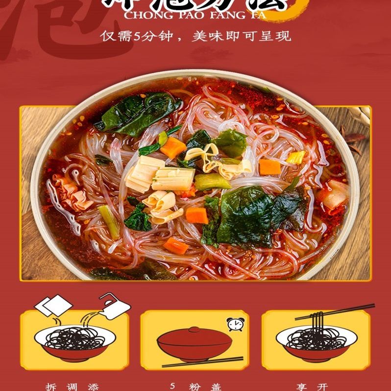 Zupka Instant Vermicelli Chiński Instant Vermicelli Wiht Delicious Flavor mala China szklane makaronki