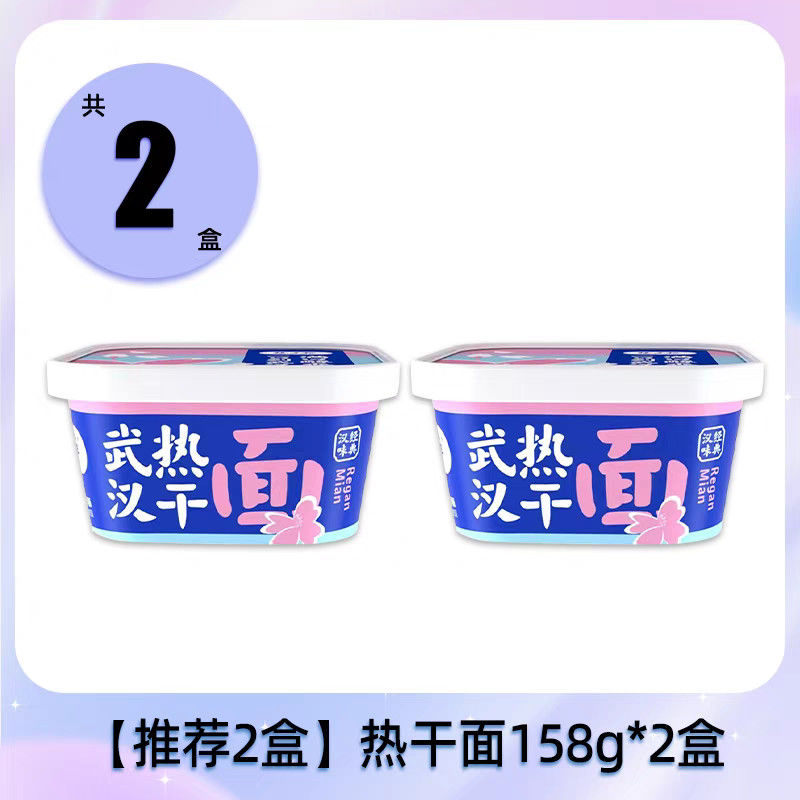 Małe pikantne suche makaronki z Wuhan, pikantny sos sezamowy, smakujący na autentyczne chińskie makaronki