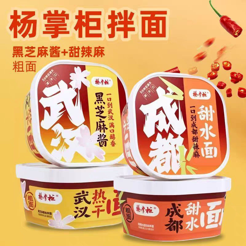 Mieszanie Fry Instant Chinese Noodles Spice Grade Spicy Opis Chiński Instant Noodles Ingredienty Sos przyprawy