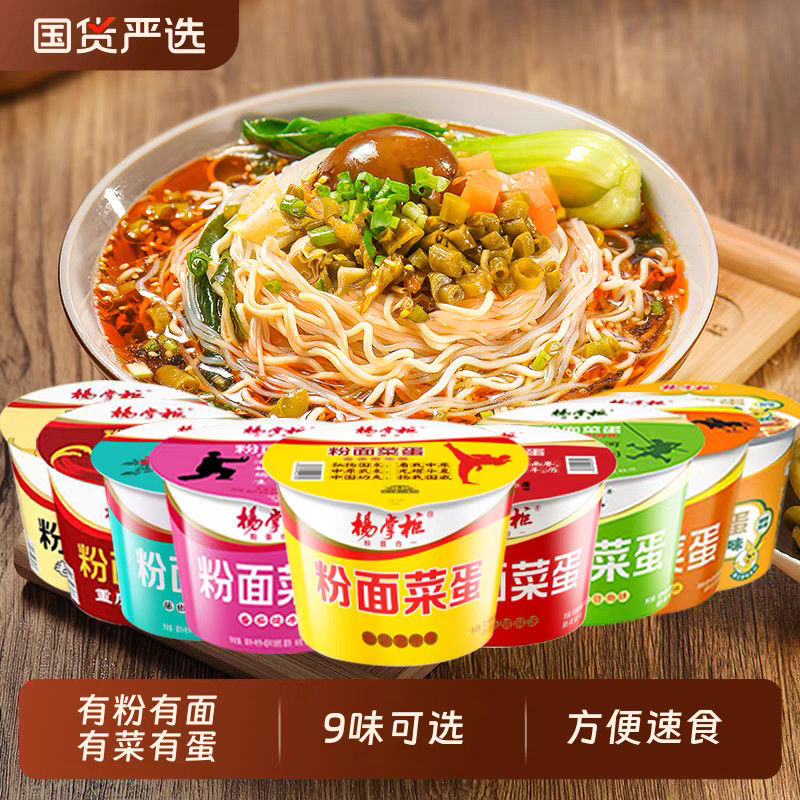 6 minut czasu gotowania Vermicelli i makaron do natychmiastowej kategorii Instant Noodle And Vermicelli Soup Noodles