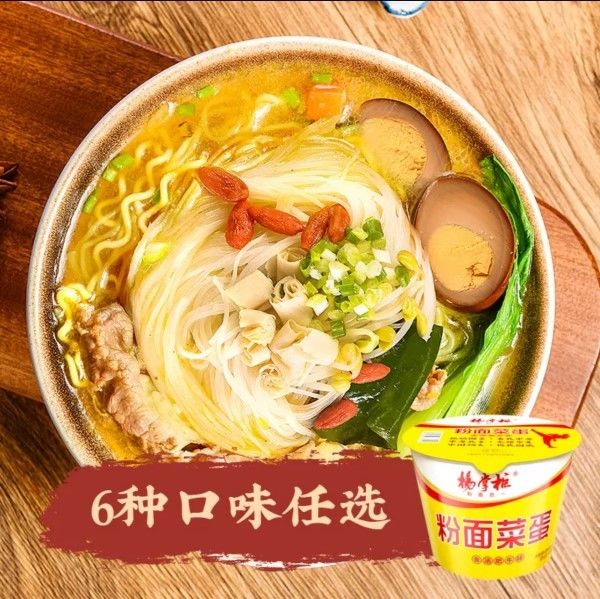 183g*12 Chiński słodki ziemniak Vermicelli gotowany w zaledwie 6 minut na pyszne posiłki