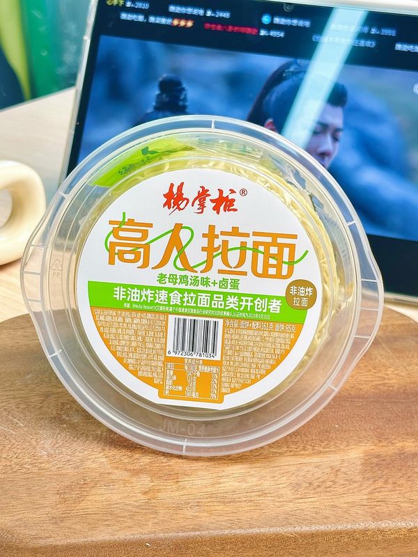 Pyszny i wygodny makaron ramen 161g Porcja błyskawicznego makaronu z przyprawami