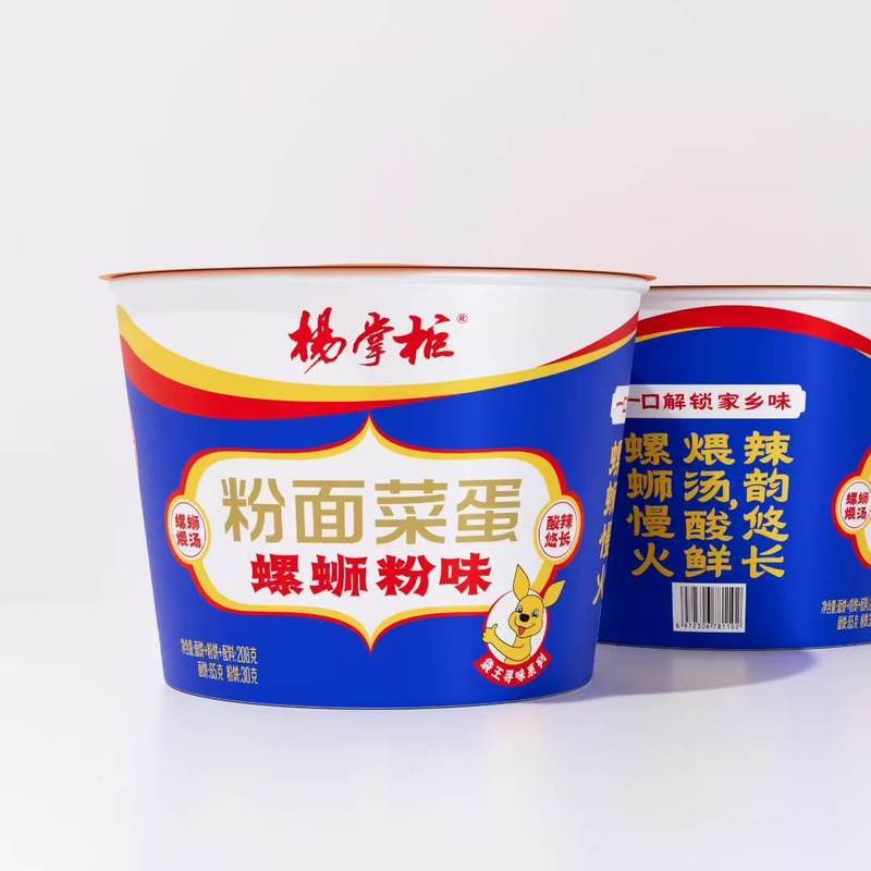 Chińskie makaronki 12 miesięcy Żywotność makaronki z smakiem makaronki ślimaka vermicelli